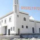 حجر الرياض ورخام