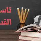 معلمه رياضيات و قدرات كمي اون لاين