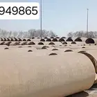 مواسير فيبر