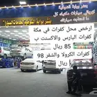 كفرات بأفضل الاسعار جملة (مركز بوابة الشوقية)