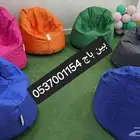 كراسي بين باج