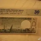 عشره الملك سعود مقيمه بدون ملاحظات