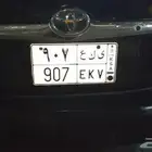 لوحه مميز بيع مستعجل