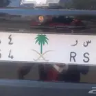 لوحه مميزة للبيع سمح للصامل الجاد ا س ر 64
