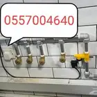 فني غاز مركزي ووصيانه