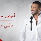 اغاني 2025