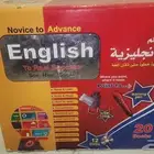 بكج تعليم الانجليزيه للاطفال والكبار