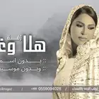 تنفيذ زفات والشيلات بالاسماء زفات 2025