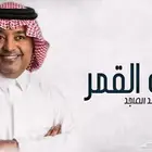 زفات ام العريس 2025