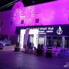 تاجير اضاءات كشافات بالونات نفيخات بوالين افتتاحات المحلات