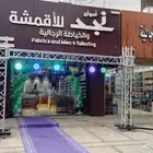 للافتتاحات تأجير بوابات ترأس ستي كلر اقواس بالونات