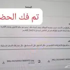 خدمات الضمان الاجتماعي