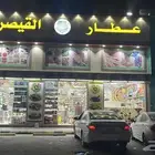 لوحات حروف بارزة _ مطبوعات _ أختام