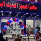 افتتاح محلات ومناسبات وبوابات تراس وقوس بالونات