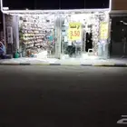 محل للتقبيل
