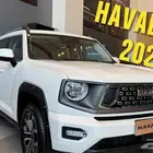 هافالH7 وكالة