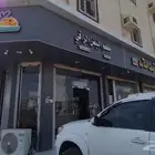 مطعم للتقبيل