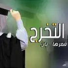 استديو احلام الطرب لتنفيذ الزفات والشيلات