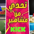 مصم صوره بكل انواع