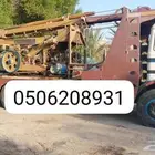 حفار ابار مياه جوال