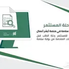 توريد وتركيب أنظمة الحريق وعقود الصيانة