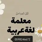 متابعه جميع المواد