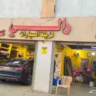 تفصيل شمعات وتركيب عدسات واصلاح لدات