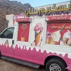سيارة ايسكريم ايس كريم