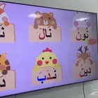 مدرس ومعلم خصوصي لغتي ورياضيات وانجليزي وعلوم اجتماعيات