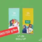 مطبوعات_اليوم_الوطني_94