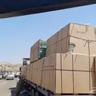 ام دي اف أخضر HMR Green MDF
