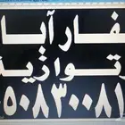 معدات لحفر الابار الارتوازي الحفار. والجلوجي. وتصوير ابار