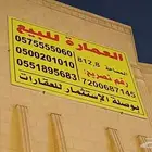 خطاط دعايه واعلان