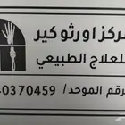 تصميم وتصنيع حروف بارزه مضيئه حسب اشتراطات البلدية