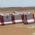 صبيات خرسانية نيوجرسي سيفتي مقاس 1 متر ب 80 سم