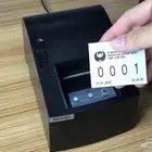 نظام ترتيب العملاء النداء الرقمي للمراجعين للبنوك والعيادات