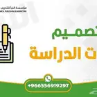 حل اسايمنت جامعي