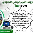 اجهزة كاشير   برامج نقاط بيع