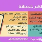 خدمات طلابية حل واجبات بحوث مشاريع