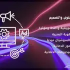 هل ترغب في بناء هوية بصرية توضح مشروعك باحترافية