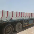 صبات خرسانية