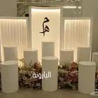 كوش الطائف