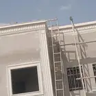 ترميم لياسه ملونه سمنت الرياض وبطحاء الرياض