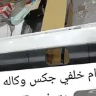 يتو فر لدينا قطع جيب لاند كروزر