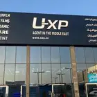 لوحات حروف بارزة مضئ