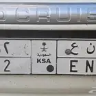 للبيع لوحة سيارة حروفها قفلتين حروف وارقام