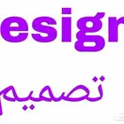 تصميم داخلي