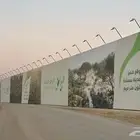 تسوير المشاريع العقارية باحترافية كاملة