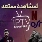 اشتراك iptv بسعر رخيص