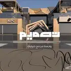 مصمم خارجي واجهات السعر منخفض و الجودة فائقة